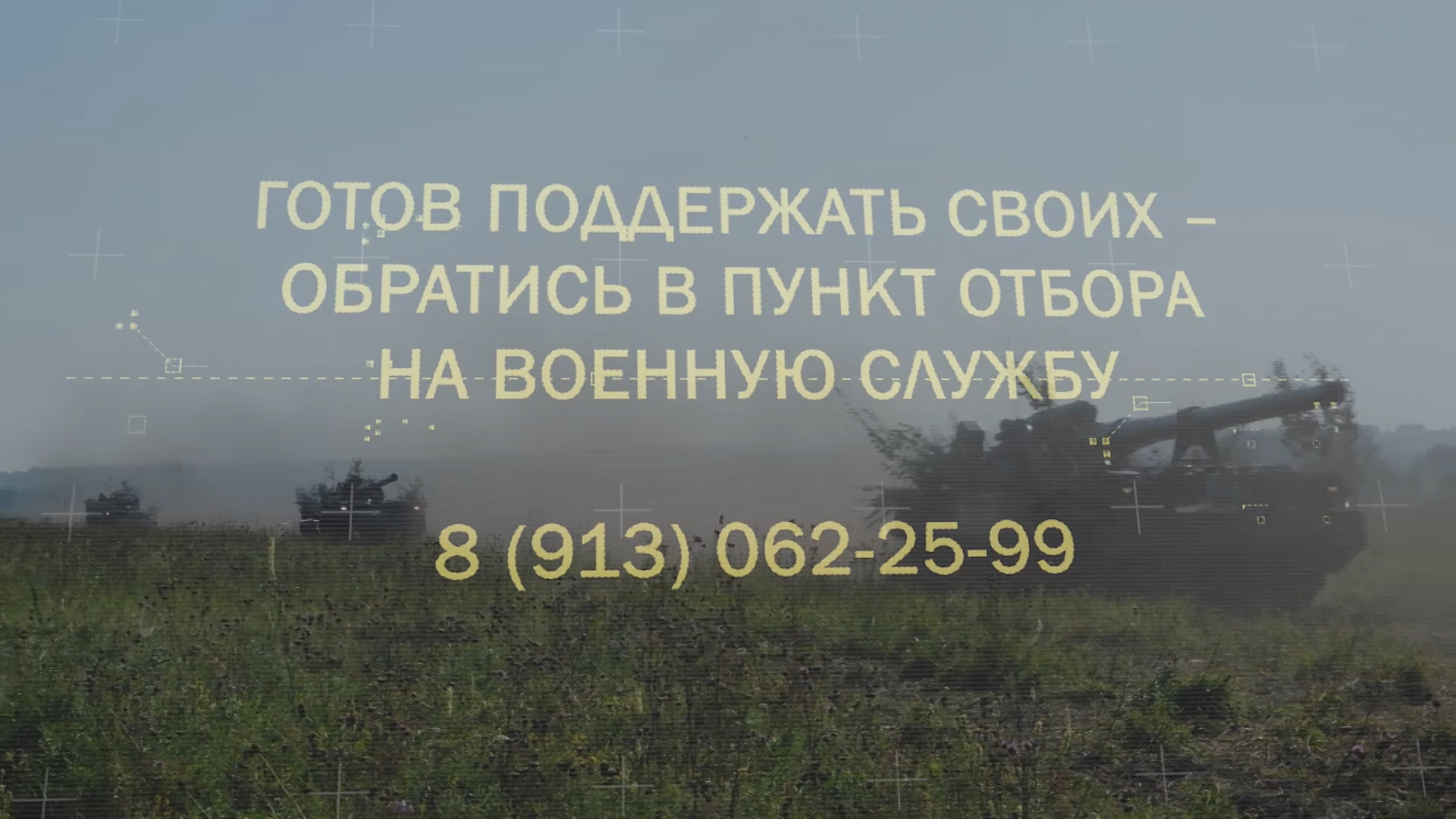 #своихнебросаем | Новосибирская область