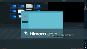 Запись с экрана Filmora