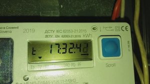 Как снять показания двухтарифного счетчика