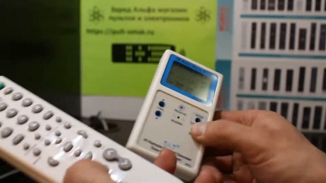 Tiantianyong TV-139F настройка универсального пульта смотреть онлайн