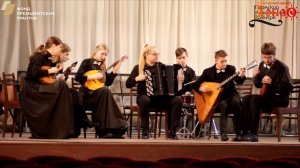 116 Ансамбль русских народных инструментов ГБПОУ «Пермский музыкальный колледж»