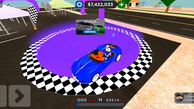 Car Dealerhip Tycoon| | как получить деньги? 2 способа для заработка денег в роблоксе! смотреть онлайн