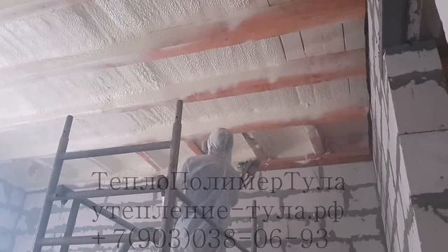 Утепление перекрытия(потолка)