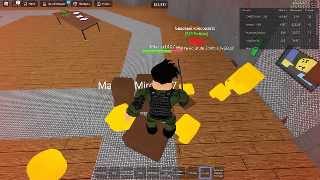 Roblox Undead Defense Tycoon PC