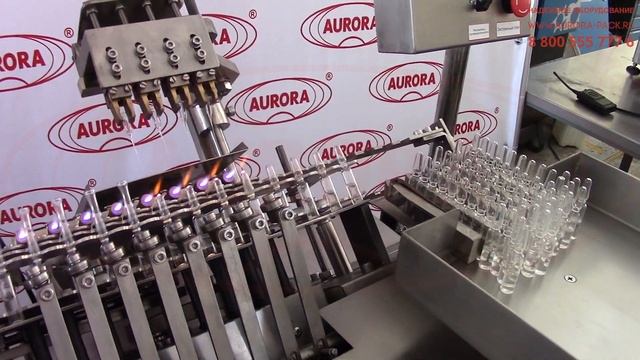 Дозирование и запайка ампул. смотреть онлайн