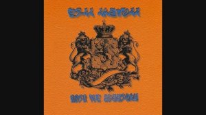 BILL LASWELL Dread Iternal (Roir Dub Sessions)