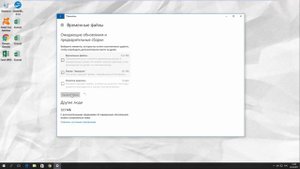 Как Удалить Временные Файлы в Windows 10 | Очистка Windows 10 от Временных Файлов