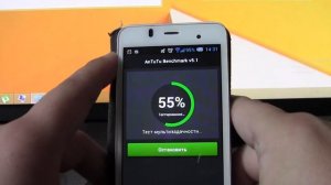 AnTuTu Benchmark ANDROID