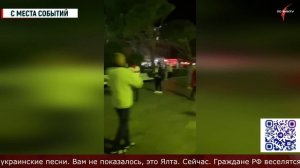 ⚡️А в Крыму снова пляшут под украинские песни.