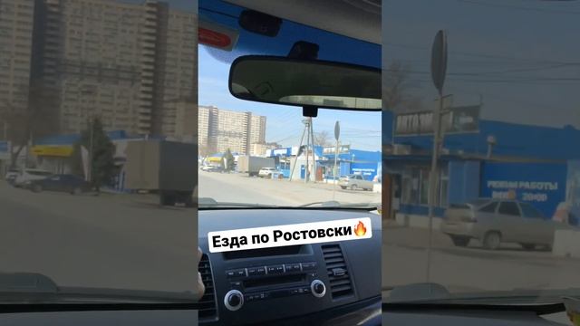 Как правильно ездить по городу? (Так делать нельзя ? )#пушок #автошкола #авто #shorts