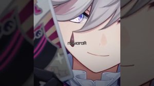 Эдит с крашем :3