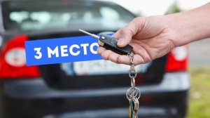 ТОП 5 МАШИН ДОСТУПНЫХ ДЛЯ СТУДЕНТОВ В 2017