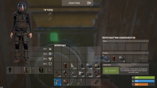 Раст Где в пустыне раздобыть ткань . Второй верстак ! Нежданчик на сфере в РАСТ смотреть онлайн