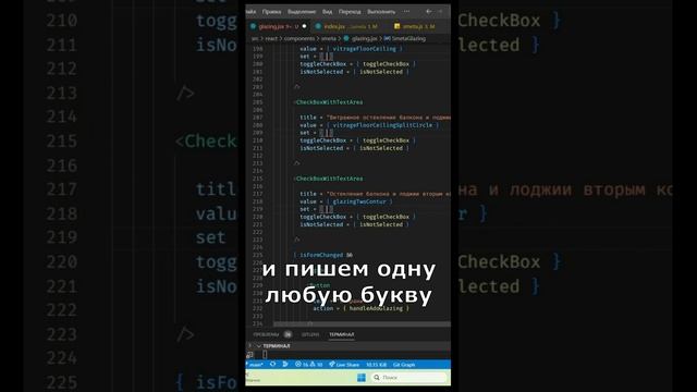 Лайфхак VS Code: как быстро подставить много переменных на примере React useState