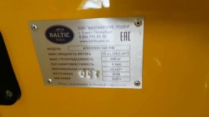 RIB Baltic Boats Аполлон 360