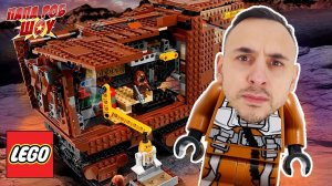 Папа Роб собирает набор #LEGO STAR WARS! ФИНАЛЬНАЯ СБОРКА. Часть 4.