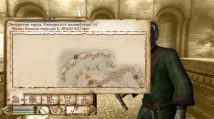 Прохождение The Elder Scrolls IV: Oblivion с Карном. Часть 38