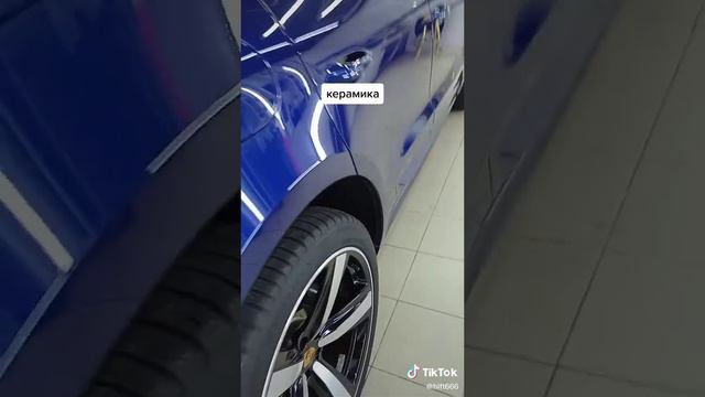 авто