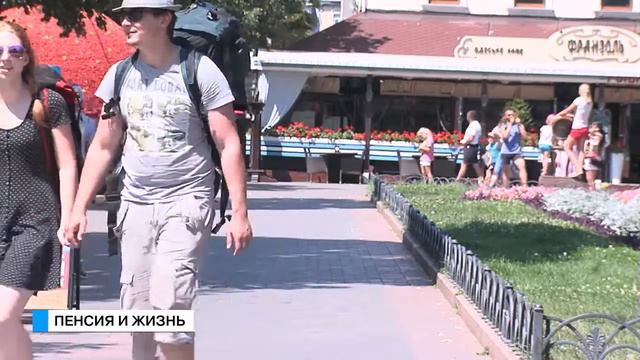 Те еще новости (25.08.17) Пенсия и жизнь смотреть онлайн