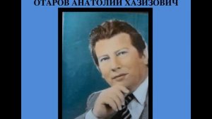 Адыгэ уэрэд | Уэтэр Анатолий - Гум и уэрэд | Circassian song | Çerkes Müziği