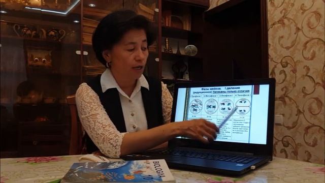meyoz  biologiya video darslar смотреть онлайн
