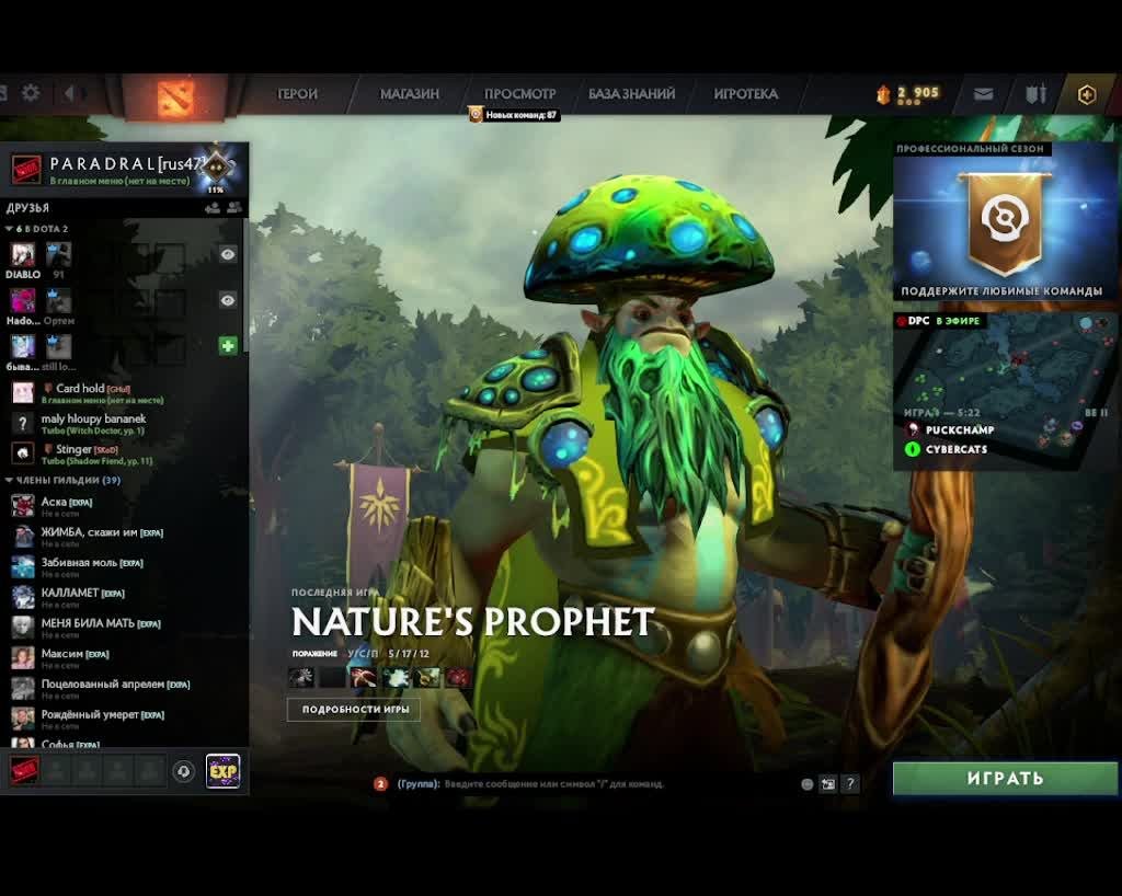 DotA
