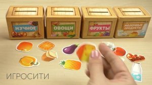 Набор для сортировки "Сортер-копилка. Продукты"