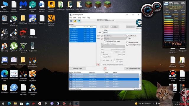 Assassin's Creed Odyssey Отримейте взлом hacking [ресурси][золотос] [DLC] смотреть онлайн