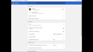 Как заблокировать рекламу в Google Chrome