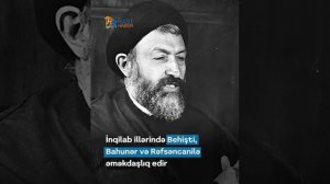 Ömrünü İslami elmlərə sərf etmiş Ayətullah Misbah Yəzdi