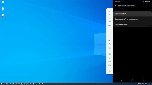 Устанавливаем корневой сертификат на Android. Windows Server Certificate Authority смотреть онлайн