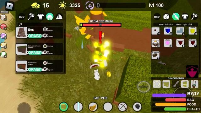 ПВП ПРОТИВ АТВО КЛИКЕРА В БУГА БУГА смотреть онлайн