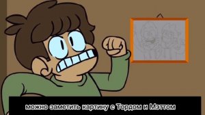 все Пасхалки Эддсворлд с Тордом