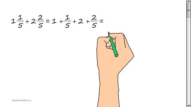 Сложение смешанных чисел. Пример 07. смотреть онлайн