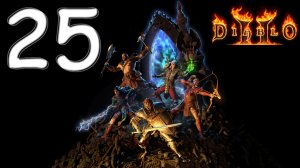 Diablo II: Resurrected № 25. Варвар