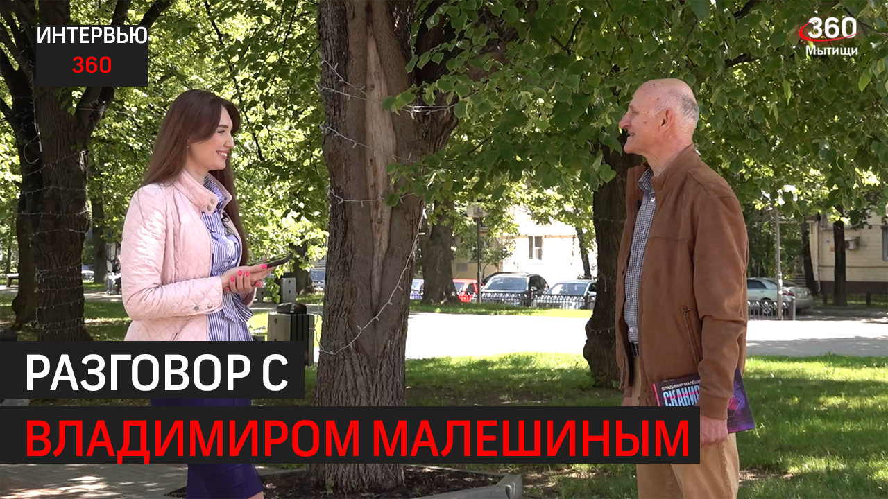 Физиогномика