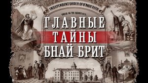 Как немецкие евреи создали современные западные ценности. Константин Черемных