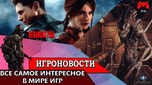 ИгроновостИ - Релиз Stalker 2 - Microsoft купила Blizzard ?