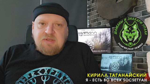 Подписывайтесь на мой канал в TLG - @KirillTaganaysky