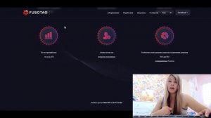 ★Fusotao Protocol-протокол проверки для системы последовательного сопоставления★