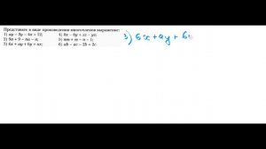 ГДЗ Алгебра 7 класс Мерзляк номер 477