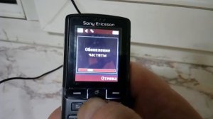 Sony Ericsson K750i
