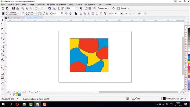 Ластик в CorelDraw [Как использовать инструмент ластик в кореле для создания креативных объектов]