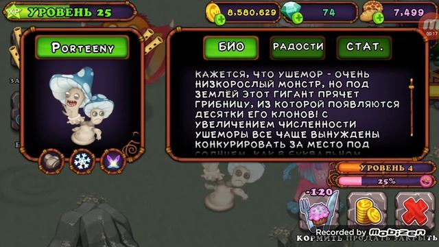 КАК ВЫВЕСТИ УШЕМОРА? рабочий способ! смотреть онлайн