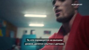 Евроспорт - Поколение самбо - Франция - Монпелье - Альберти