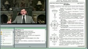 Сопровождение