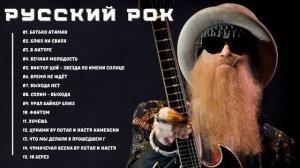 Русский рок - лучшее из музыкальной культуры России