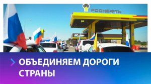 на Ставрополье состоялся автопробег в честь Дня флага