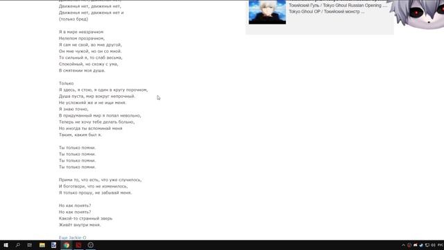 Курсед поет опенинг "Токийского Гуля" смотреть онлайн