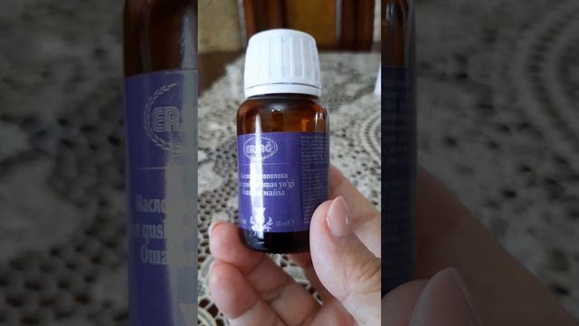 Ошаған майы. Масло чертополоха масло расторопши от Эрсаг